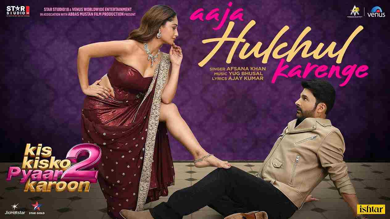 Aaja Hulchul Karenge Lyrics English Translation - Kapil Sharma | Afsana Khan