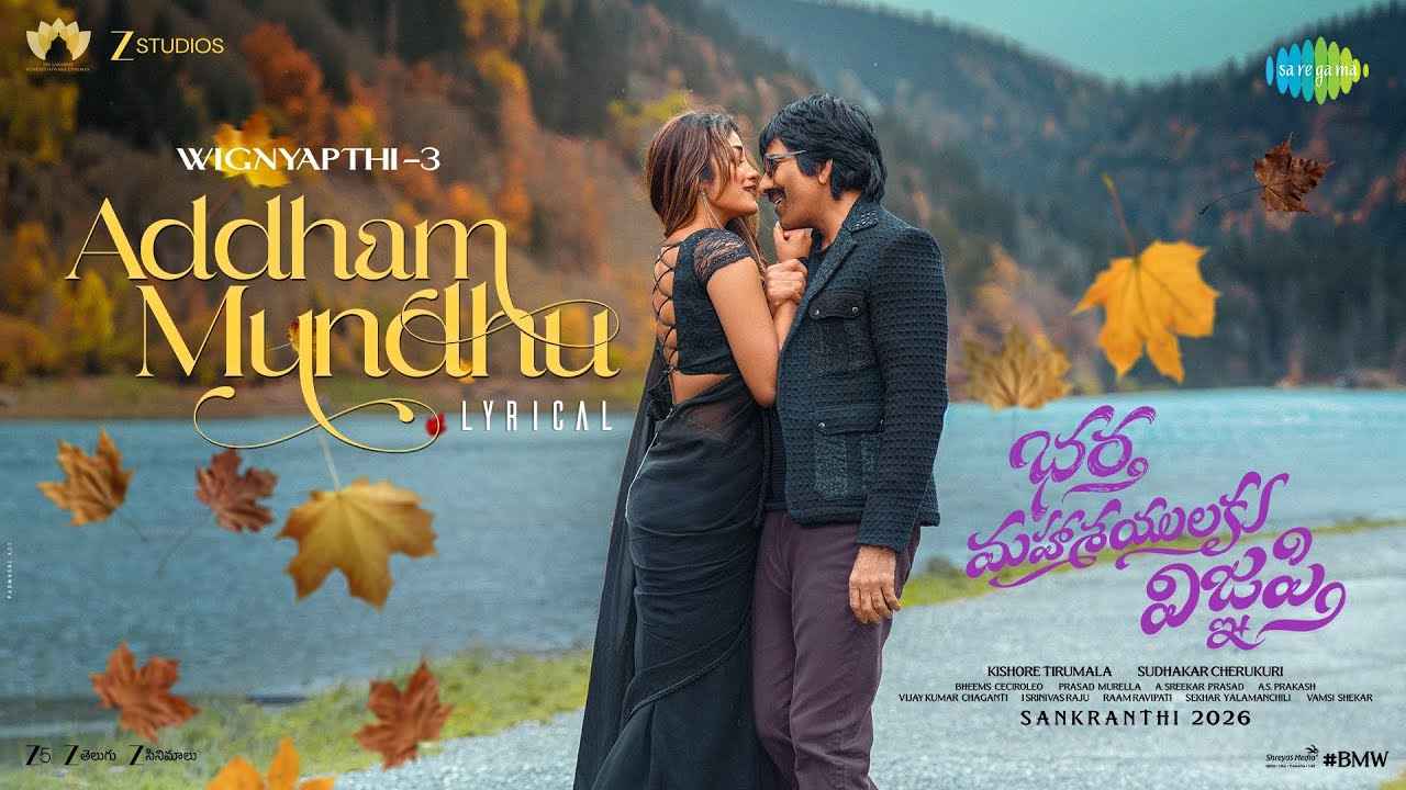 Addham Mundhu Lyrics English Translation - Shreya Ghoshal, Kapil Kapilan