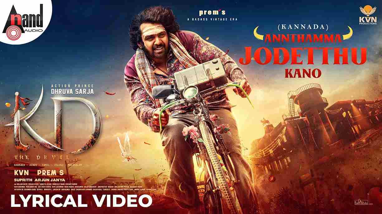Annthamma Jodetthu Kano Lyrics English Translation - Prem's