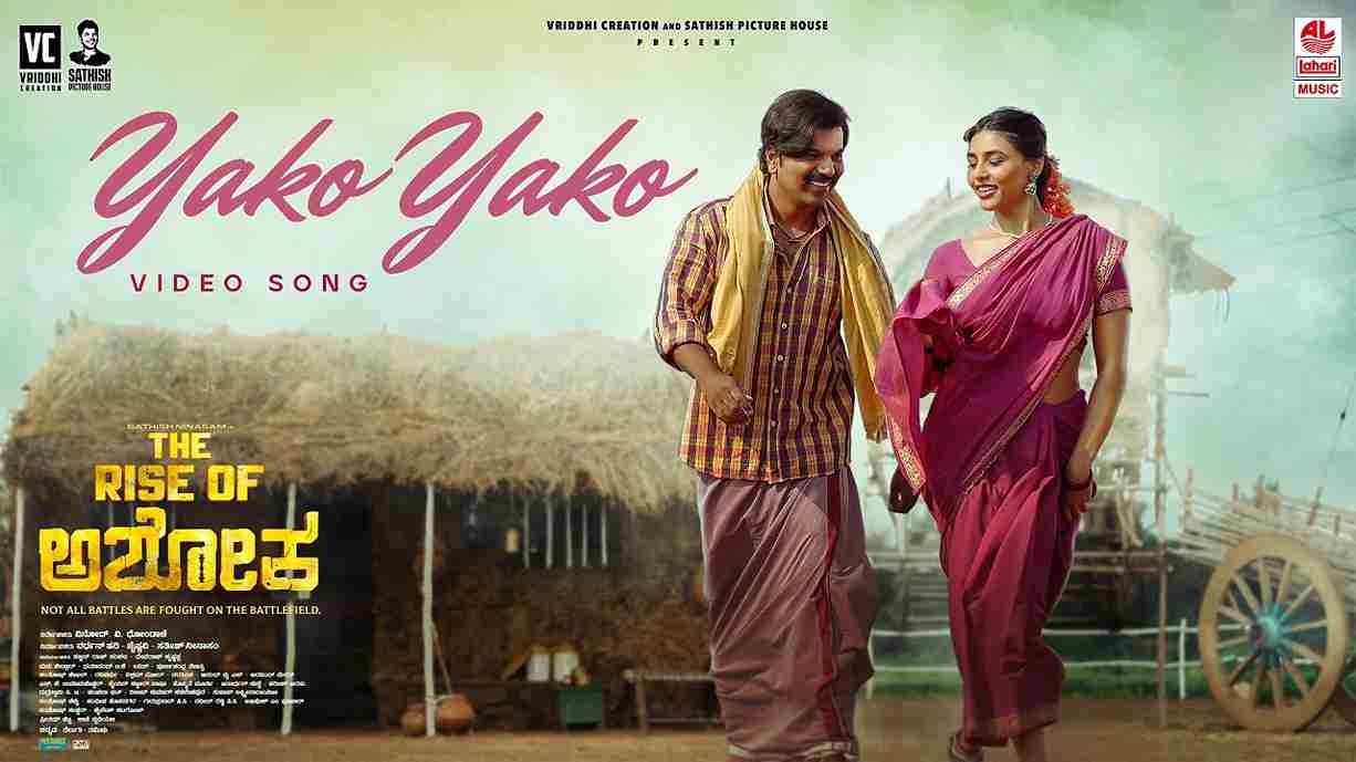 Yako Yako Lyrics English Translation - Pancham Jeeva, Prithwi Bhat