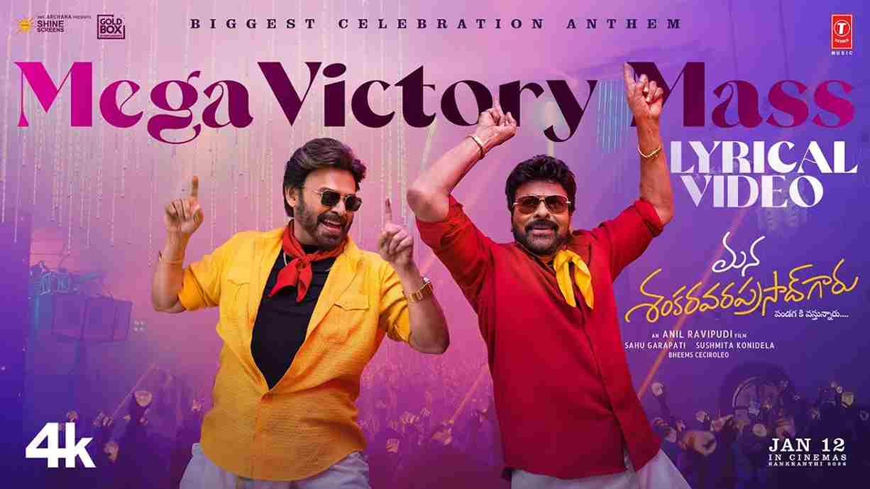 Mega Victory Mass Lyrics English Translation - Nakash Aziz & Vishal Dadlani