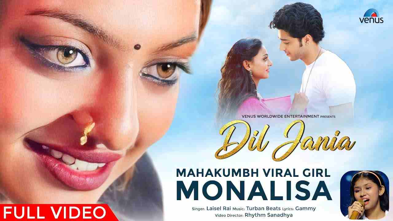Dil Jania Lyrics English Translation | Laisel Rai