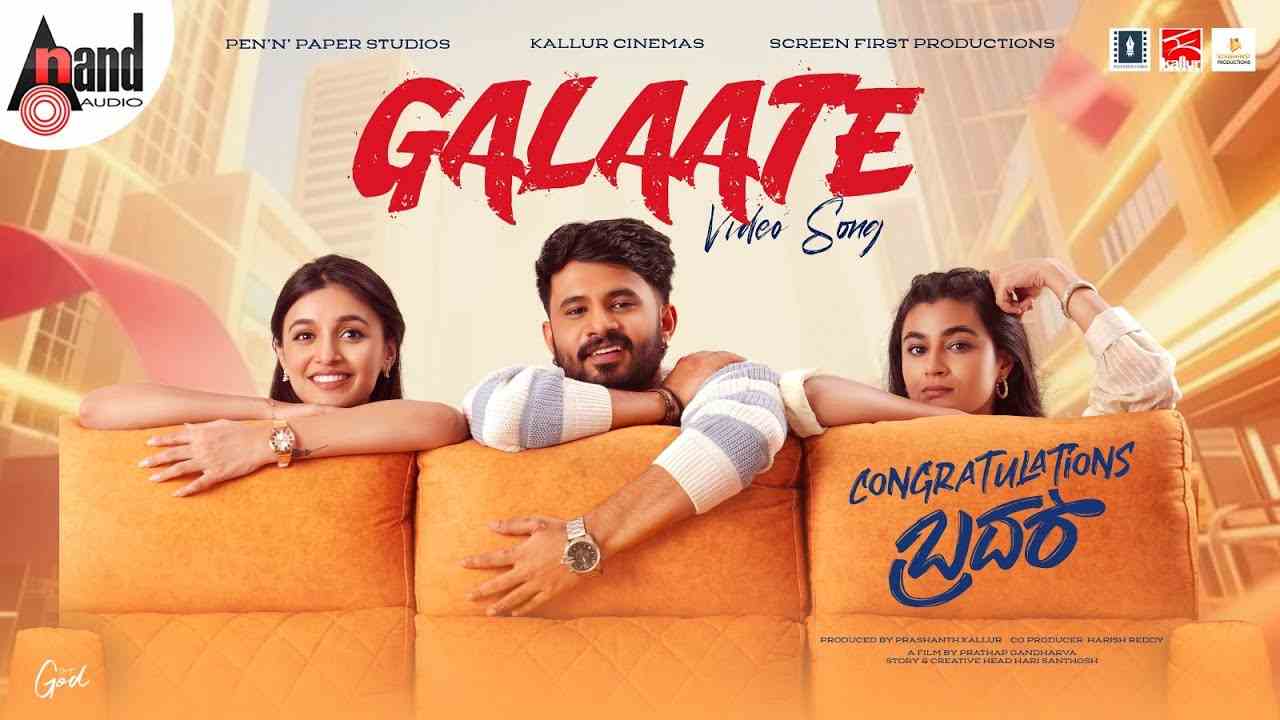 Galaate Lyrics English Translation - Rakshith Nag