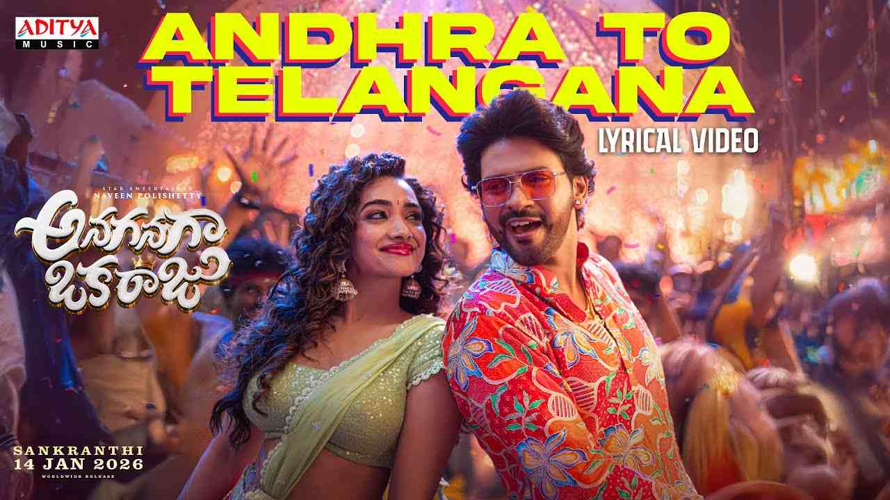 Andhra to Telangana Lyrics English Translation - Dhanunjay, Sameera Bharadwaj