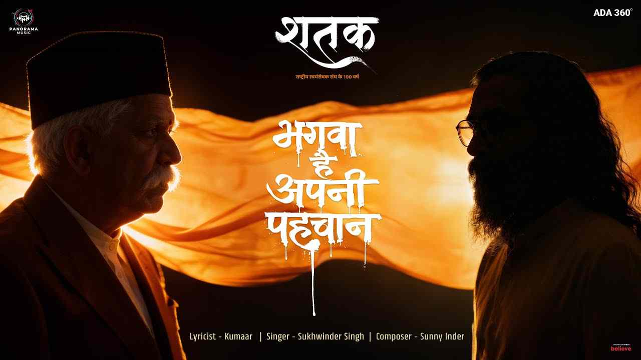 Bhagwa Hai Apni Pehchaan Lyrics English Translation - Sukhwinder Singh
