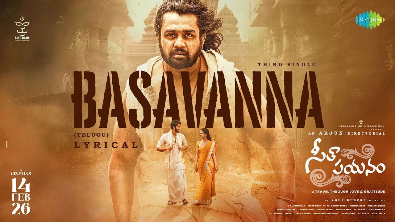 Basavanna Lyrics English Translation - Nakash Aziz, L Keerthana In Gujarati