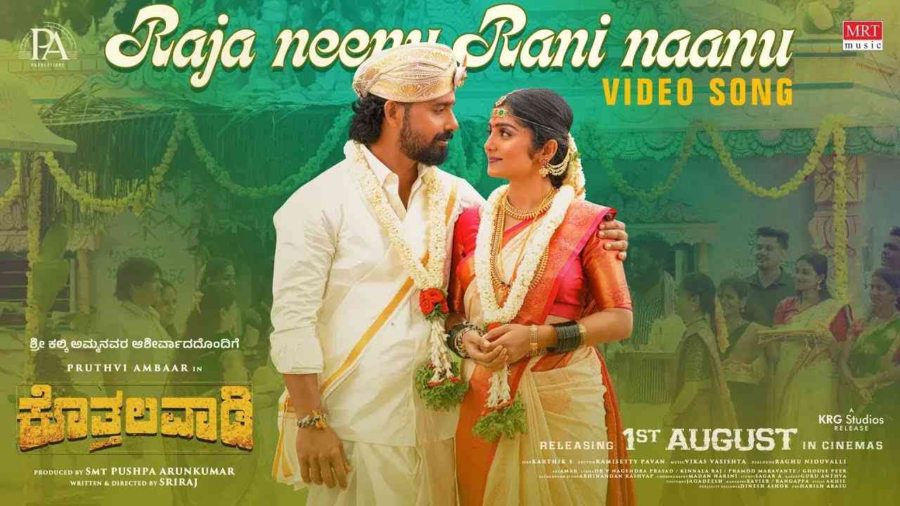 Raja Neenu Rani Naanu Lyrics English Translation - Nishan Rai, Surabhi Bharadwaj