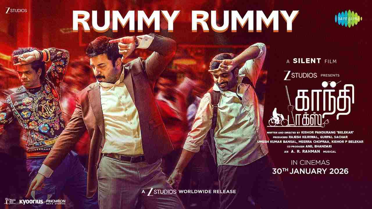 Rummy Rummy Lyrics English Translation - Khatija Rahman