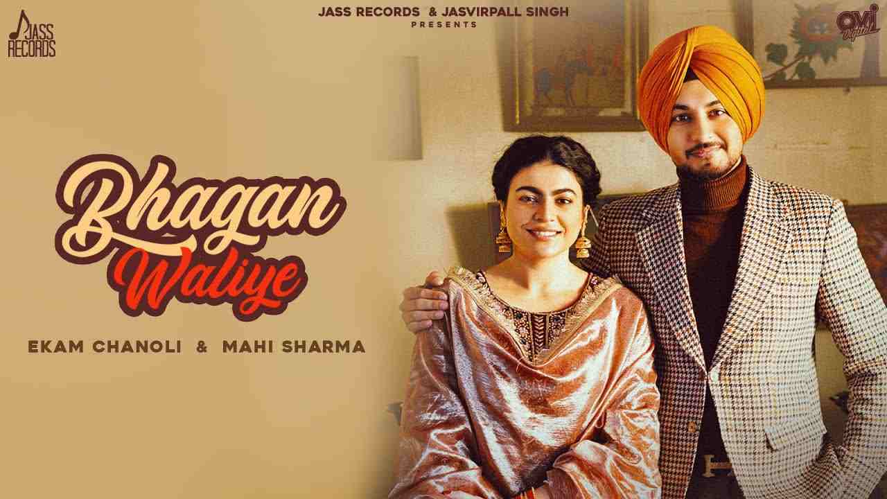 Bhagan Waliye Lyrics English Translation | Ekam Chanoli