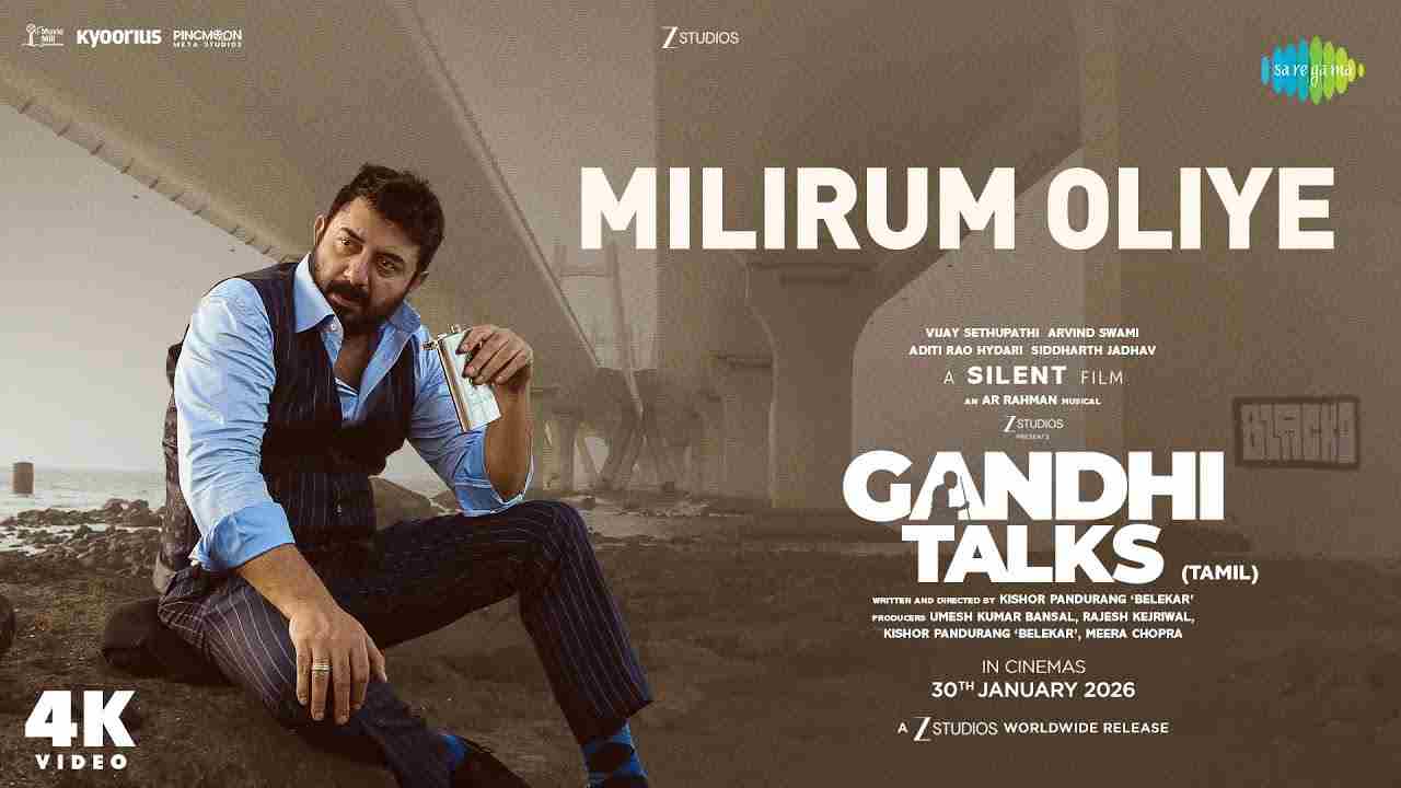 Milirum Oliye Lyrics English Translation - Mohammad Aslam