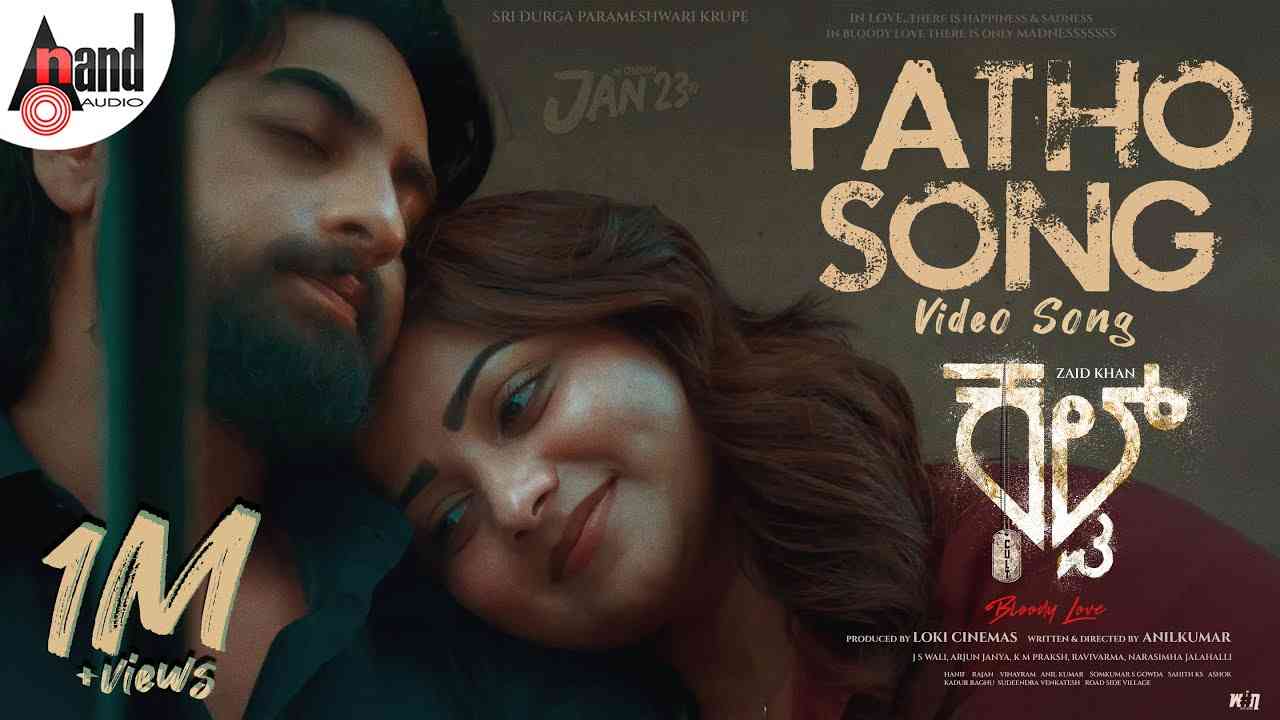 Patho Lyrics English Translation - Nishan Rai