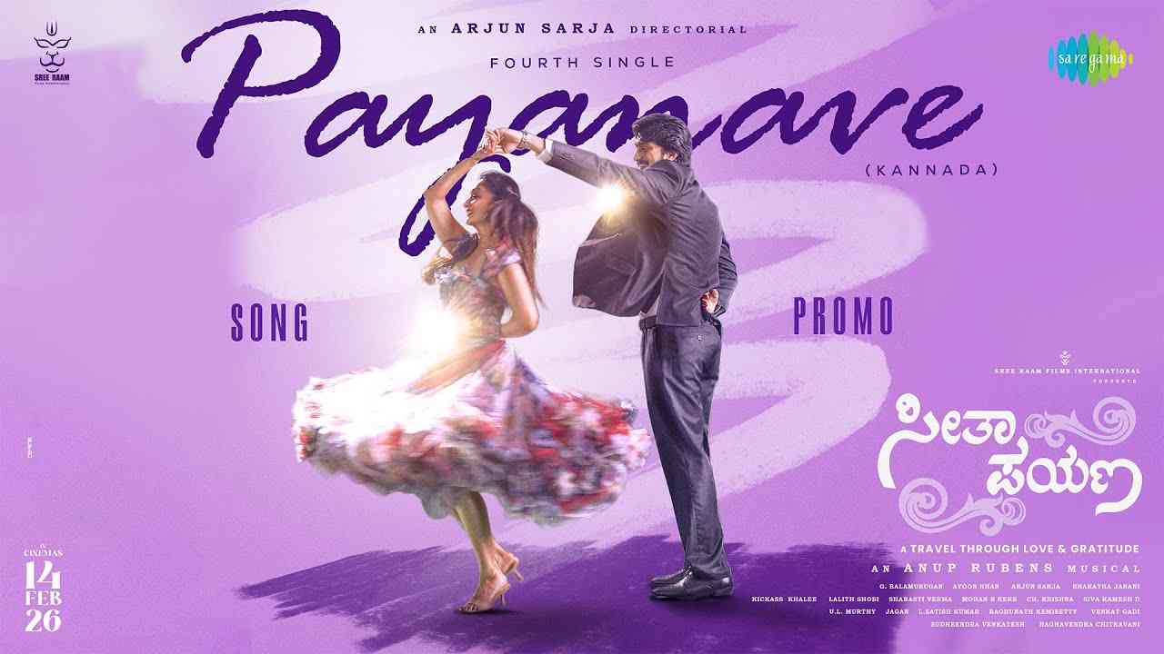 Payanave Lyrics English Translation - Anup Rubens, Satya Prakash