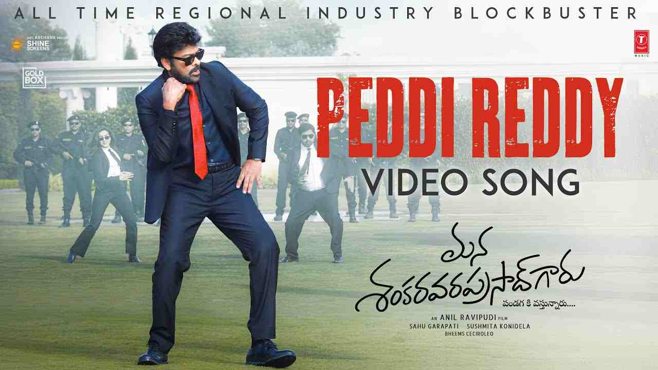 Peddi Reddy Lyrics English Translation - ‘Megastar’ Chiranjeevi Garu