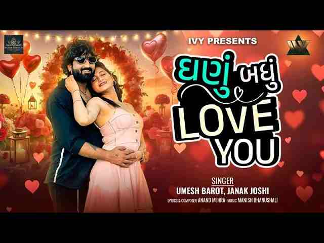 Ghanu Badhu Love You Lyrics English Translation - Umesh Barot, Jhanak Joshi