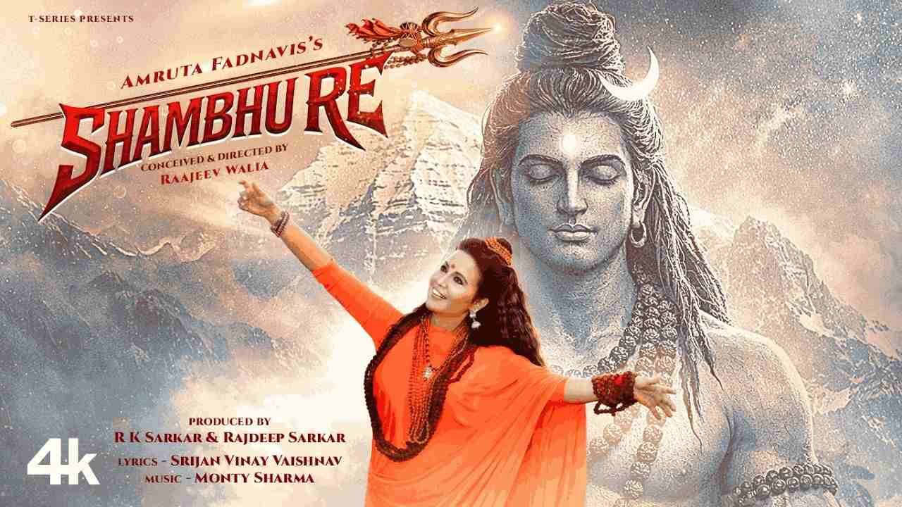 Shambhu Re Lyrics English Translation - Amruta Fadnavis