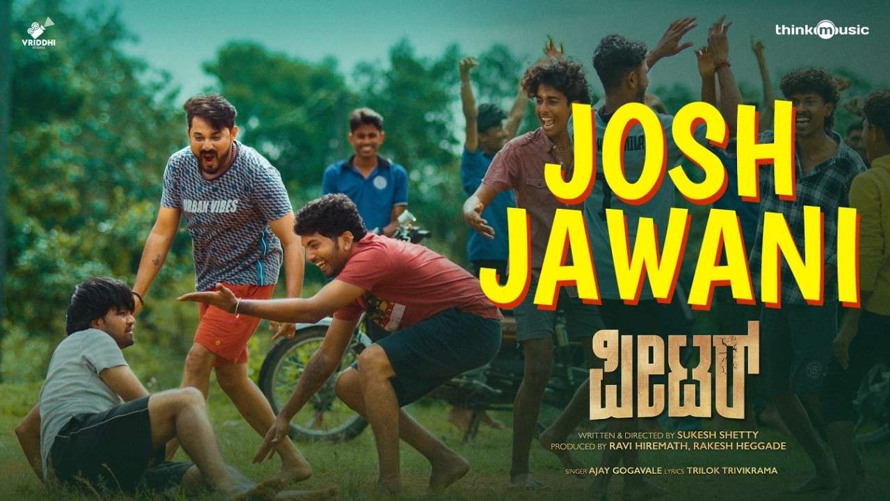 Josh Jawani Lyrics English Translation - Ajay Gogavale