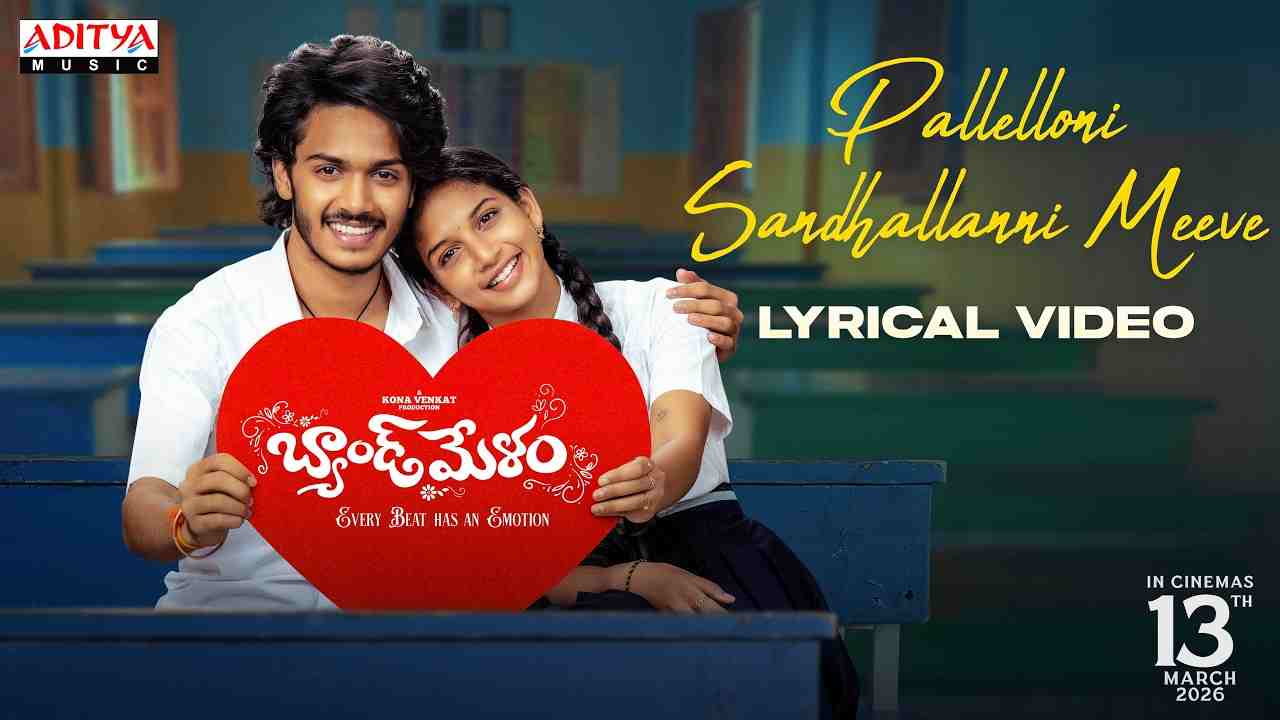 Pallelloni Sandhallanni Meeve Lyrics English Translation - Shweta Mohan