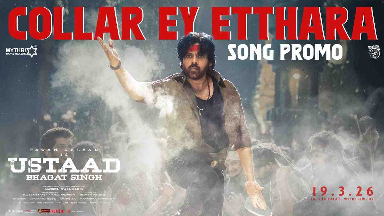 Collar Ey Etthara Lyrics English Translation - Ram Miriyala