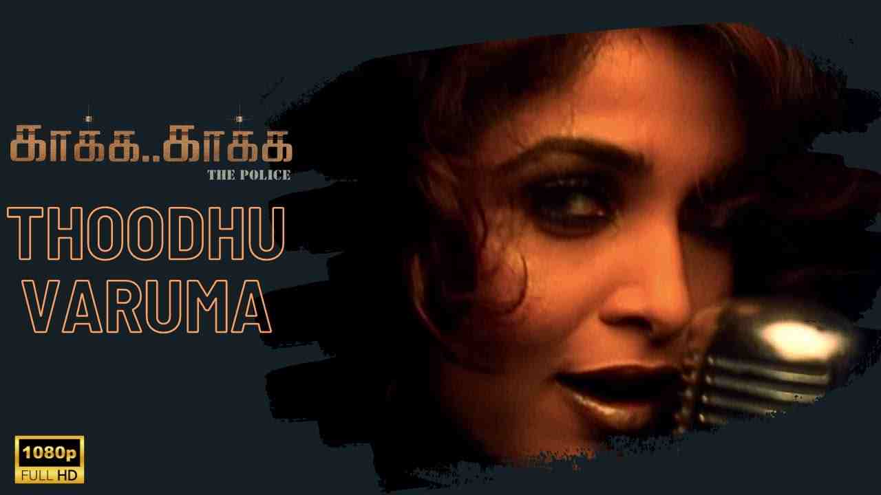Thoodhu Varuma Lyrics English Translation - Sunitha Sarathy