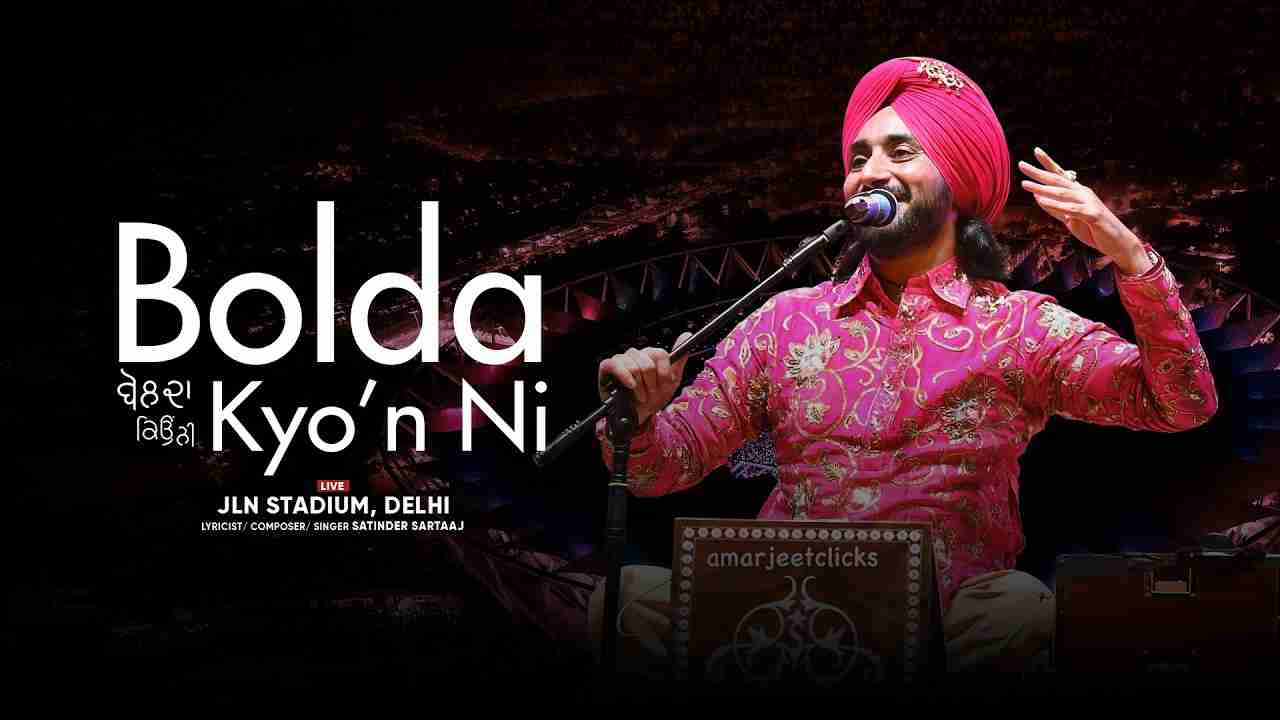 Bolda Kyo’n Ni Lyrics English Translation - Satinder Sartaaj